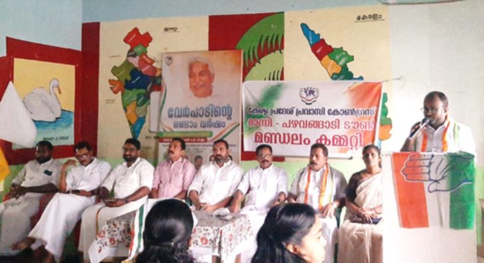 ഉമ്മൻ ചാണ്ടി പകരം വെക്കാനില്ലാത്ത നേതാവ് : റിങ്കു ചെറിയാൻ ഉമ്മൻ ചാണ്ടി പകരം വെക്കാനില്ലാത്ത നേതാവ് : റിങ്കു ചെറിയാൻ