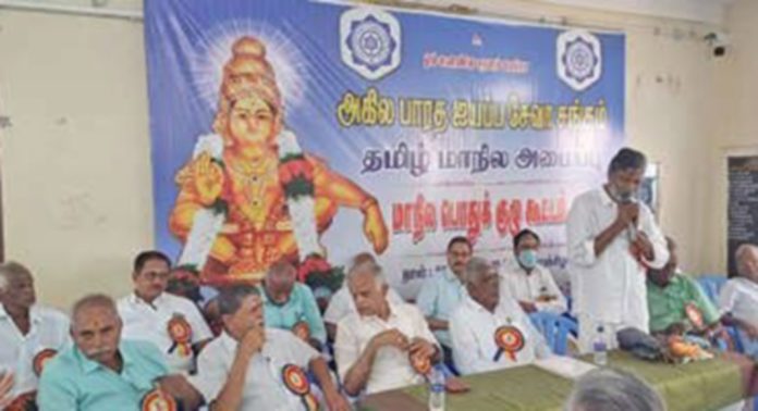അയ്യപ്പസേവാസംഘം 80-ാം വാർഷികാഘോഷം നടന്നു അയ്യപ്പസേവാസംഘം 80-ാം വാർഷികാഘോഷം നടന്നു