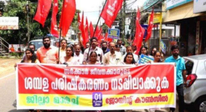 ജോയിന്റ് കൗൺസിൽ പത്തനംതിട്ട ജില്ലാ കമ്മിറ്റി മാർച്ചും ധർണ്ണയും നടത്തി ജോയിന്റ് കൗൺസിൽ പത്തനംതിട്ട ജില്ലാ കമ്മിറ്റി മാർച്ചും ധർണ്ണയും നടത്തി