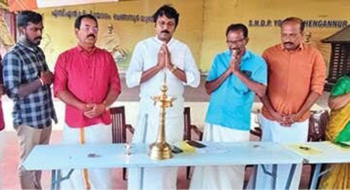 എസ്എൻഡിപി ചെങ്ങന്നൂർ ടൗൺ മേഖലാ സംയുക്തയോഗം ഉദ്ഘാടനം ചെയ്തു എസ്എൻഡിപി ചെങ്ങന്നൂർ ടൗൺ മേഖലാ സംയുക്തയോഗം ഉദ്ഘാടനം ചെയ്തു