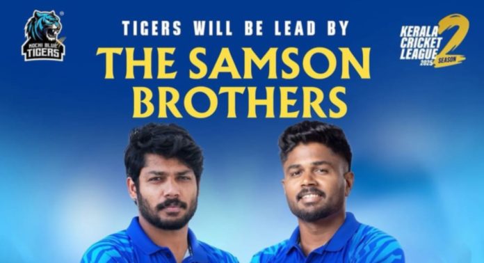 കൊച്ചി ബ്ലൂ ടൈഗേഴ്സിനെ നയിക്കാൻ സാംസൺ സഹോദരന്മാർ കൊച്ചി ബ്ലൂ ടൈഗേഴ്സിനെ നയിക്കാൻ സാംസൺ സഹോദരന്മാർ