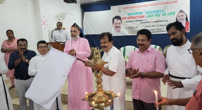 മാർത്തോമാ സൺഡേ സ്കൂൾ സമാജത്തിന്റെ നേതൃത്വത്തിൽ കാസർഗോഡ് മുതൽ കന്യാകുമാരി വരെ ലഹരി പദാർത്ഥങ്ങൾക്കെതിരെ ക്യാമ്പയിൻ മാർത്തോമാ സൺഡേ സ്കൂൾ സമാജത്തിന്റെ നേതൃത്വത്തിൽ കാസർഗോഡ് മുതൽ കന്യാകുമാരി വരെ ലഹരി പദാർത്ഥങ്ങൾക്കെതിരെ ക്യാമ്പയിൻ