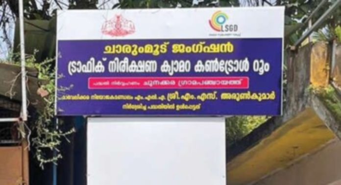 പൊതുശൗചാലയങ്ങളില്ല ; ചാരുംമൂട്ടിലും നൂറനാട്ടും എത്തുന്നവർ വലയുന്നു പൊതുശൗചാലയങ്ങളില്ല ; ചാരുംമൂട്ടിലും നൂറനാട്ടും എത്തുന്നവർ വലയുന്നു