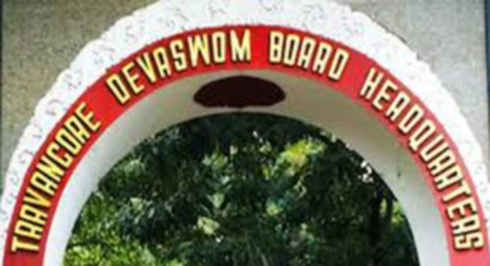 തിരുവിതാംകൂര് ദേവസ്വം ബോര്ഡില് സ്ഥലമാറ്റ ഉത്തരവ് ഇറങ്ങി തിരുവിതാംകൂര് ദേവസ്വം ബോര്ഡില് സ്ഥലമാറ്റ ഉത്തരവ് ഇറങ്ങി