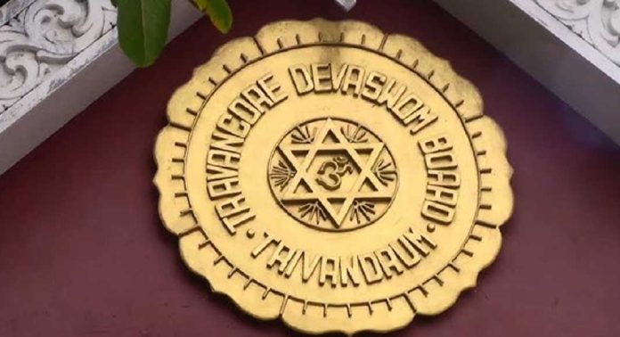 തിരുവിതാംകൂര് ദേവസ്വം ബോർഡിനു കീഴിലുള്ള ക്ഷേത്രങ്ങളില് ഡിജെയ്ക്ക് വിലക്ക് തിരുവിതാംകൂര് ദേവസ്വം ബോർഡിനു കീഴിലുള്ള ക്ഷേത്രങ്ങളില് ഡിജെയ്ക്ക് വിലക്ക്