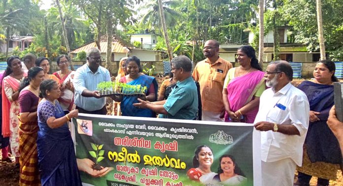 വൈക്കം സഹൃദയ വേദി തരിശു നിലകൃഷി ആരംഭിച്ചു വൈക്കം സഹൃദയ വേദി തരിശു നിലകൃഷി ആരംഭിച്ചു