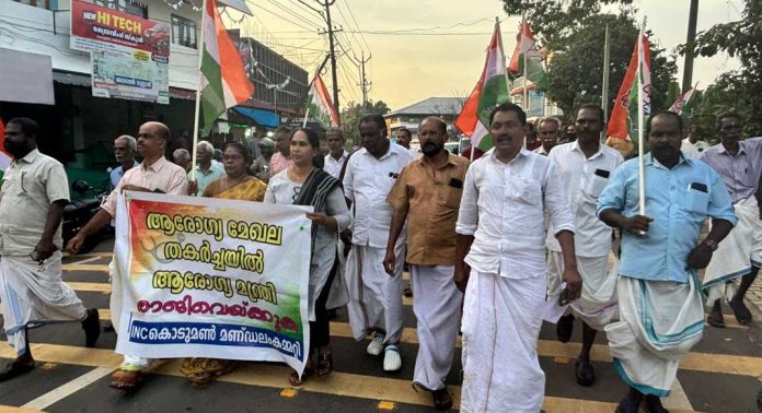കോൺഗ്രസ് കൊടുമൺ മണ്ഡലം കമ്മറ്റിയുടെ നേതൃത്വത്തിൽ പ്രതിഷേധ പ്രകടനവും യോഗവും നടന്നു കോൺഗ്രസ് കൊടുമൺ മണ്ഡലം കമ്മറ്റിയുടെ നേതൃത്വത്തിൽ പ്രതിഷേധ പ്രകടനവും യോഗവും നടന്നു