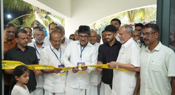ജീവകാരുണ്യത്തിലൂന്നിയ ക്ഷേമ പ്രവർത്തനങ്ങൾക്ക് ഇനി ആധുനികമുഖം : പുതിയ എ.പി അസ്ലം റീഹാബിലിറ്റേഷൻ സെന്റർ ഉദ്ഘാടനം ചെയ്തു ജീവകാരുണ്യത്തിലൂന്നിയ ക്ഷേമ പ്രവർത്തനങ്ങൾക്ക് ഇനി ആധുനികമുഖം : പുതിയ എ.പി അസ്ലം റീഹാബിലിറ്റേഷൻ സെന്റർ ഉദ്ഘാടനം ചെയ്തു