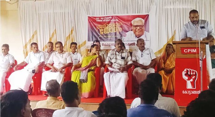സിപിഐ(എം) കോട്ടാങ്ങൽ ലോക്കൽ കമ്മിറ്റിയുടെ നേതൃത്വത്തിൽ അച്യുതാനന്ദന് അനുശോചനയോഗം നടത്തി സിപിഐ(എം) കോട്ടാങ്ങൽ ലോക്കൽ കമ്മിറ്റിയുടെ നേതൃത്വത്തിൽ അച്യുതാനന്ദന് അനുശോചനയോഗം നടത്തി