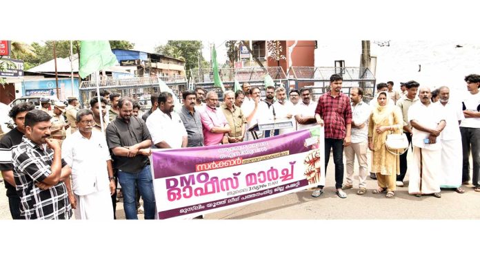 ആരോഗ്യമേഖലയിലെ പ്രതിസന്ധി ; ഡിഎംഒ ഓഫീസിലേക്ക് യൂത്ത് ലീഗ് മാർച്ചും ധർണയും നടത്തി ആരോഗ്യമേഖലയിലെ പ്രതിസന്ധി ; ഡിഎംഒ ഓഫീസിലേക്ക് യൂത്ത് ലീഗ് മാർച്ചും ധർണയും നടത്തി