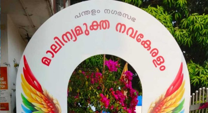 ദേശീയ ശുചിത്വ റാങ്കിങ്ങിൽ മുന്നേറി ജില്ലയിലെ നഗരസഭകൾ ദേശീയ ശുചിത്വ റാങ്കിങ്ങിൽ മുന്നേറി ജില്ലയിലെ നഗരസഭകൾ