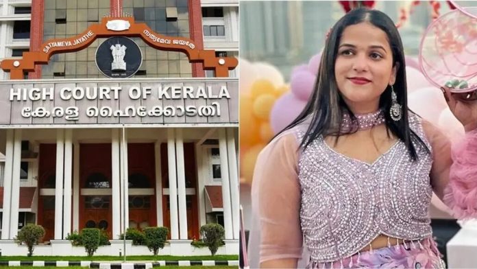 മൃതദേഹത്തിന്റെ നിയമപരമായ അവകാശം ഭർത്താവിന്, എന്തിന് നാട്ടിലെത്തിക്കണം ; വിപഞ്ചികയുടെ മരണത്തില് ഹൈക്കോടതി മൃതദേഹത്തിന്റെ നിയമപരമായ അവകാശം ഭർത്താവിന്, എന്തിന് നാട്ടിലെത്തിക്കണം ; വിപഞ്ചികയുടെ മരണത്തില് ഹൈക്കോടതി