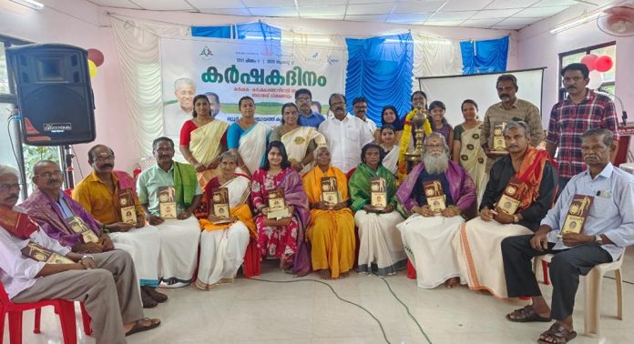 വർക്കല ബ്ലോക്കിന് കീഴിൽ കർഷകദിനാഘോഷവും മികച്ച കർഷകരെ ആദരിക്കലും സംഘടിപ്പിച്ചു വർക്കല ബ്ലോക്കിന് കീഴിൽ കർഷകദിനാഘോഷവും മികച്ച കർഷകരെ ആദരിക്കലും സംഘടിപ്പിച്ചു