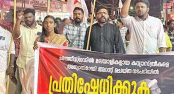 കന്യാസ്ത്രീകളെ അറസ്റ്റുചെയ്തതിൽ പ്രതിഷേധിച്ച് ഡിവൈഎഫ്ഐ ചെങ്ങന്നൂർ ബ്ലോക്ക് കമ്മിറ്റി പ്രകടനവും സമ്മേളനവും നടത്തി കന്യാസ്ത്രീകളെ അറസ്റ്റുചെയ്തതിൽ പ്രതിഷേധിച്ച് ഡിവൈഎഫ്ഐ ചെങ്ങന്നൂർ ബ്ലോക്ക് കമ്മിറ്റി പ്രകടനവും സമ്മേളനവും നടത്തി