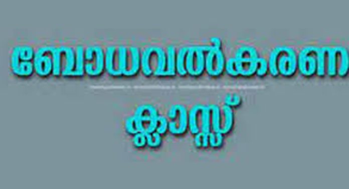 പരുമല കെവിഎൽപി സ്കൂളിൽ സുരക്ഷാ ബോധവത്കരണ ക്യാമ്പ് സംഘടിപ്പിച്ചു പരുമല കെവിഎൽപി സ്കൂളിൽ സുരക്ഷാ ബോധവത്കരണ ക്യാമ്പ് സംഘടിപ്പിച്ചു