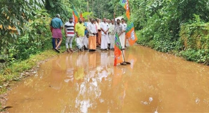 കൈതയ്ക്കൽ-പന്തപ്ലാവ്- തണ്ടാൻമുക്ക് റോഡ് യാത്രാ യോഗ്യമാക്കാത്തതിൽ പ്രതിഷേധിച്ച് ബിജെപി കൈതയ്ക്കൽ വാർഡ് കമ്മിറ്റി കൈതയ്ക്കൽ-പന്തപ്ലാവ്- തണ്ടാൻമുക്ക് റോഡ് യാത്രാ യോഗ്യമാക്കാത്തതിൽ പ്രതിഷേധിച്ച് ബിജെപി കൈതയ്ക്കൽ വാർഡ് കമ്മിറ്റി