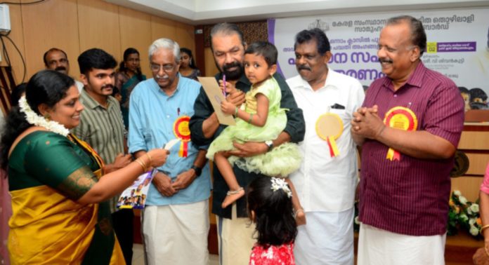 അസംഘടിത തൊഴിലാളികളുടെ മക്കൾക്ക് മികച്ച വിദ്യാഭ്യാസം : സർക്കാർ പ്രതിജ്ഞാബദ്ധമെന്ന് മന്ത്രി വി ശിവൻകുട്ടി അസംഘടിത തൊഴിലാളികളുടെ മക്കൾക്ക് മികച്ച വിദ്യാഭ്യാസം : സർക്കാർ പ്രതിജ്ഞാബദ്ധമെന്ന് മന്ത്രി വി ശിവൻകുട്ടി