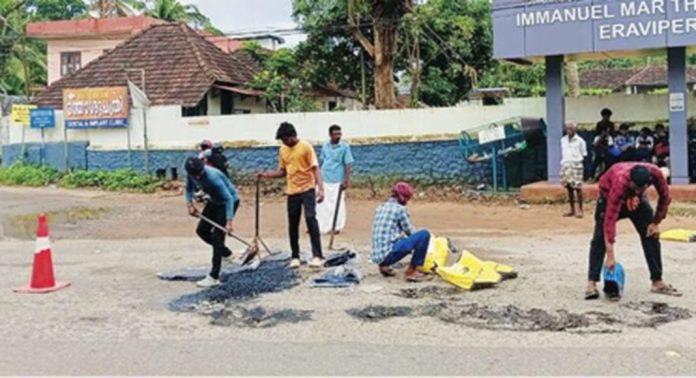 ഇരവിപേരൂർ ടികെ റോഡിൽ കുഴികളടയ്ക്കൽ പ്രഹസനമാകുന്നതായി ആക്ഷേപം ഇരവിപേരൂർ ടികെ റോഡിൽ കുഴികളടയ്ക്കൽ പ്രഹസനമാകുന്നതായി ആക്ഷേപം