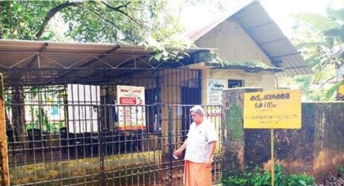 പെരുമ്പെട്ടി അത്യാലിലെ സബ് സെന്റർ പൂട്ടി പെരുമ്പെട്ടി അത്യാലിലെ സബ് സെന്റർ പൂട്ടി