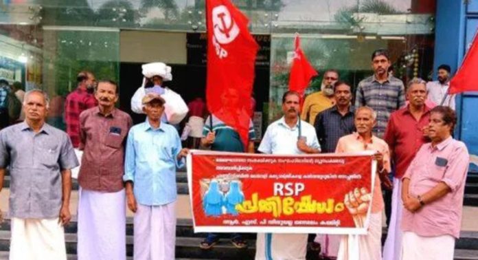 ആർ.എസ്.പിയുടെ നേതൃത്വത്തിൽ തിരുവല്ല കെ.എസ്.ആർ.ടി.സിയുടെ മുൻപിൽ പ്രതിഷേധ ധർണ സംഘടിപ്പിച്ചു ആർ.എസ്.പിയുടെ നേതൃത്വത്തിൽ തിരുവല്ല കെ.എസ്.ആർ.ടി.സിയുടെ മുൻപിൽ പ്രതിഷേധ ധർണ സംഘടിപ്പിച്ചു