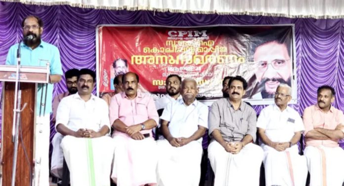 കെ ഐ കൊച്ചീപ്പൻമാപ്പിളയെ അനുസ്മരിച്ചു കെ ഐ കൊച്ചീപ്പൻമാപ്പിളയെ അനുസ്മരിച്ചു