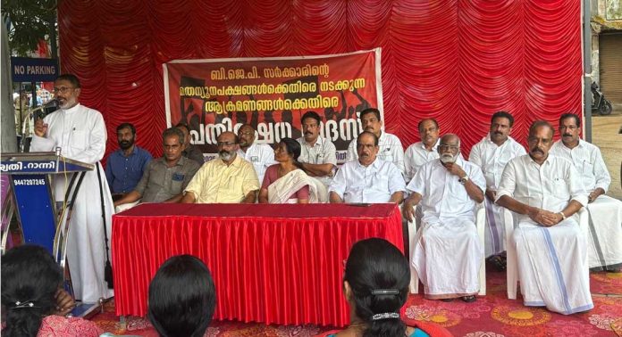 എൽഡിഎഫ് റാന്നി നിയോജക മണ്ഡലം കമ്മിറ്റിയുടെ നേതൃത്വത്തിൽ പ്രതിഷേധ റാലിയും യോഗവും നടത്തി എൽഡിഎഫ് റാന്നി നിയോജക മണ്ഡലം കമ്മിറ്റിയുടെ നേതൃത്വത്തിൽ പ്രതിഷേധ റാലിയും യോഗവും നടത്തി