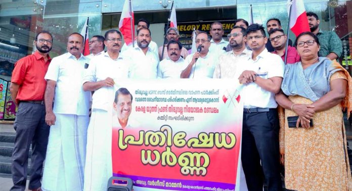 തിരുവല്ല കെഎസ്ആർടിസി ബസ്റ്റാൻഡിലെ പാർക്കിംഗ് കേന്ദ്രത്തിലെ ശോചനീയാവസ്ഥ പരിഹരിക്കണം – കേരള യൂത്ത് ഫ്രണ്ട് തിരുവല്ല കെഎസ്ആർടിസി ബസ്റ്റാൻഡിലെ പാർക്കിംഗ് കേന്ദ്രത്തിലെ ശോചനീയാവസ്ഥ പരിഹരിക്കണം – കേരള യൂത്ത് ഫ്രണ്ട്