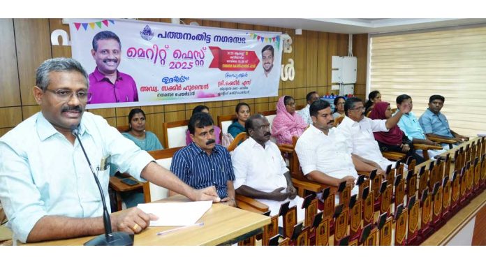 മെറിറ്റ് ഫെസ്റ്റ് 2025 ; നഗരസഭാ ചെയർമാൻ അഡ്വ. ടി സക്കീർ ഹുസൈൻ ഉദ്ഘാടനം ചെയ്തു മെറിറ്റ് ഫെസ്റ്റ് 2025 ; നഗരസഭാ ചെയർമാൻ അഡ്വ. ടി സക്കീർ ഹുസൈൻ ഉദ്ഘാടനം ചെയ്തു