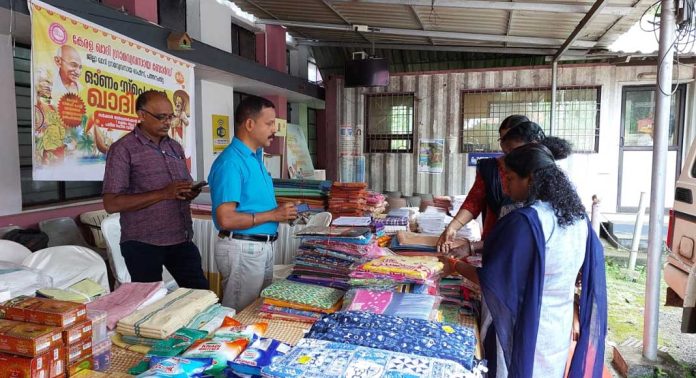 ഓണം ഖാദിമേള കളക്ടറേറ്റില് സംഘടിപ്പിച്ചു ഓണം ഖാദിമേള കളക്ടറേറ്റില് സംഘടിപ്പിച്ചു