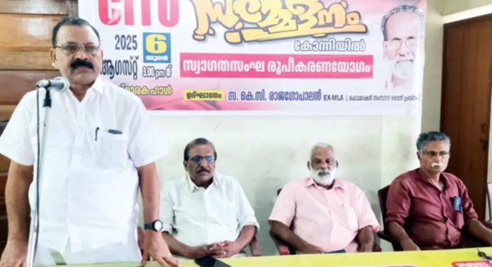ഹെഡ് ലോഡ് ആൻഡ് ജനറൽ വർക്കേഴ്സ് യൂണിയൻ ജില്ലാ സമ്മേളനം ; സ്വാഗതസംഘം രൂപീകരിച്ചു ഹെഡ് ലോഡ് ആൻഡ് ജനറൽ വർക്കേഴ്സ് യൂണിയൻ ജില്ലാ സമ്മേളനം ; സ്വാഗതസംഘം രൂപീകരിച്ചു