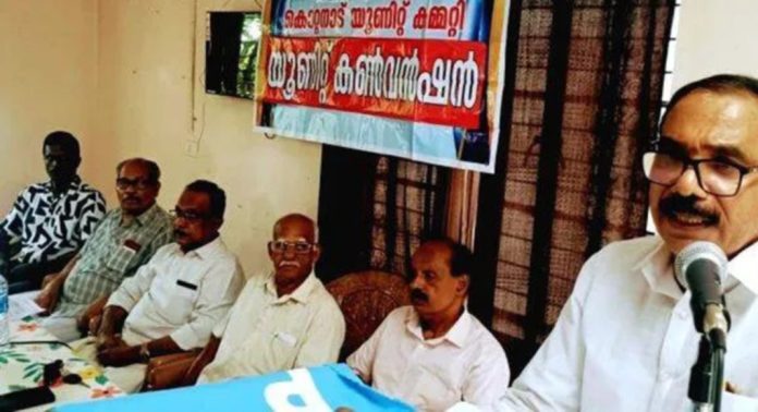 കേരളാസ്റ്റേറ്റ് സർവീസ്പെൻഷനേഴ്സ് യൂണിയൻ കൊറ്റനാട് യൂണിറ്റ് ഇടക്കാലകൺവെൻഷൻ നടന്നു കേരളാസ്റ്റേറ്റ് സർവീസ്പെൻഷനേഴ്സ് യൂണിയൻ കൊറ്റനാട് യൂണിറ്റ് ഇടക്കാലകൺവെൻഷൻ നടന്നു
