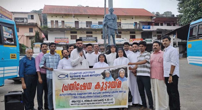 സമർപ്പിത ജീവിതം ക്രൂശീകരിക്കപ്പെട്ടവൻ്റെ ദർശനം ; അഡ്വ. സിസ്റ്റർ ആൻ സമർപ്പിത ജീവിതം ക്രൂശീകരിക്കപ്പെട്ടവൻ്റെ ദർശനം ; അഡ്വ. സിസ്റ്റർ ആൻ