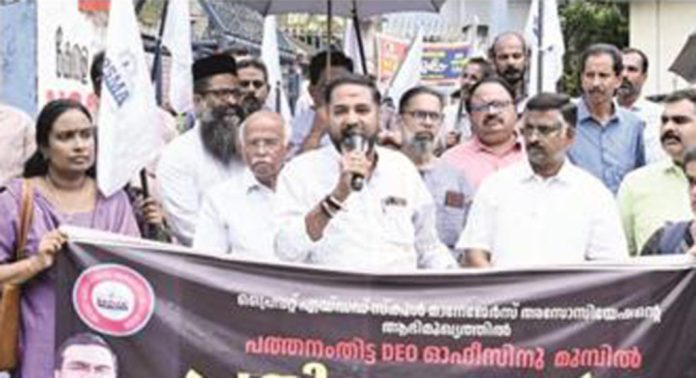 കേരള പ്രൈവറ്റ് സ്കൂൾ മാനേജേഴ്സ് അസോസിയേഷൻ പത്തനംതിട്ട വിദ്യാഭ്യാസ ജില്ലാ ഓഫീസ് പടിക്കൽ ധർണ നടത്തി കേരള പ്രൈവറ്റ് സ്കൂൾ മാനേജേഴ്സ് അസോസിയേഷൻ പത്തനംതിട്ട വിദ്യാഭ്യാസ ജില്ലാ ഓഫീസ് പടിക്കൽ ധർണ നടത്തി