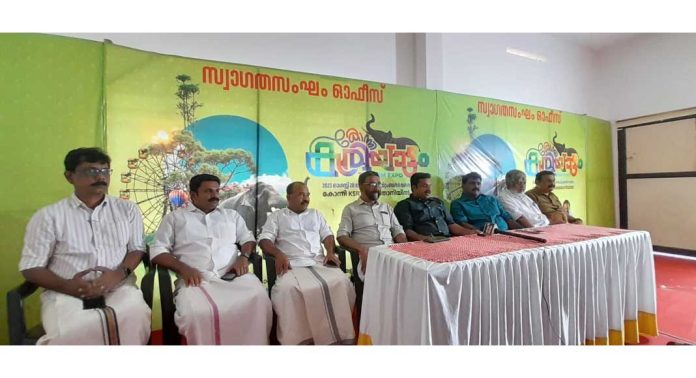 കോന്നി കരിയാട്ടത്തിന് നാളെ തുടക്കമാകും കോന്നി കരിയാട്ടത്തിന് നാളെ തുടക്കമാകും