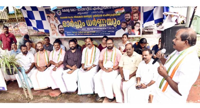 സഹകരണ ജീവനക്കാരോട് സർക്കാരിന് ചിറ്റമ്മനയം ; പ്രൊഫ. സതീഷ് കൊച്ചുപറമ്പിൽ സഹകരണ ജീവനക്കാരോട് സർക്കാരിന് ചിറ്റമ്മനയം ; പ്രൊഫ. സതീഷ് കൊച്ചുപറമ്പിൽ