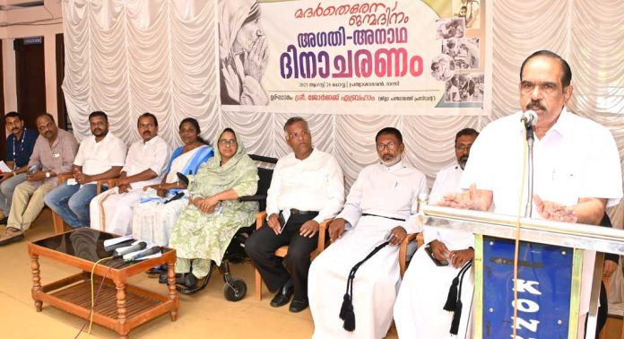 മദര് തെരേസദിനം ആഘോഷിച്ചു മദര് തെരേസദിനം ആഘോഷിച്ചു
