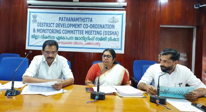 കളക്ടറേറ്റ് കോണ്ഫറന്സ് ഹാളില് ദിശ യോഗം ചേര്ന്നു കളക്ടറേറ്റ് കോണ്ഫറന്സ് ഹാളില് ദിശ യോഗം ചേര്ന്നു