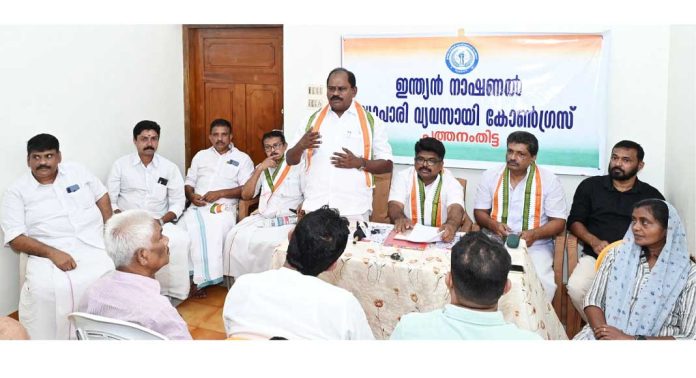 ഇന്ത്യൻ നാഷണൽ വ്യാപാരി കോൺഗ്രസിൻ്റെ നേതൃത്വത്തിൽ വ്യാപാരിദിനം നടന്നു ഇന്ത്യൻ നാഷണൽ വ്യാപാരി കോൺഗ്രസിൻ്റെ നേതൃത്വത്തിൽ വ്യാപാരിദിനം നടന്നു
