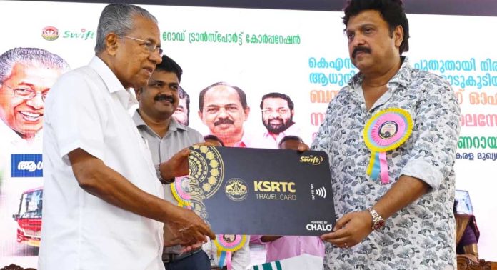 കെഎസ്ആർടിസി പുതിയ തലത്തിലേക്ക് ഉയരുന്നു : മുഖ്യമന്ത്രി പിണറായി വിജയൻ കെഎസ്ആർടിസി പുതിയ തലത്തിലേക്ക് ഉയരുന്നു : മുഖ്യമന്ത്രി പിണറായി വിജയൻ
