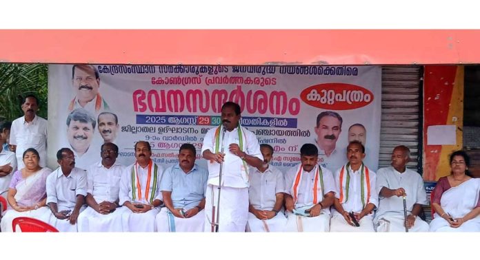 പിണറായി വിജയന്റെ ജനവിരുദ്ധ ഭരണത്തിന് അന്ത്യം കുറിക്കും ; പ്രൊഫ. സതീഷ് കൊച്ചുപറമ്പിൽ പിണറായി വിജയന്റെ ജനവിരുദ്ധ ഭരണത്തിന് അന്ത്യം കുറിക്കും ; പ്രൊഫ. സതീഷ് കൊച്ചുപറമ്പിൽ