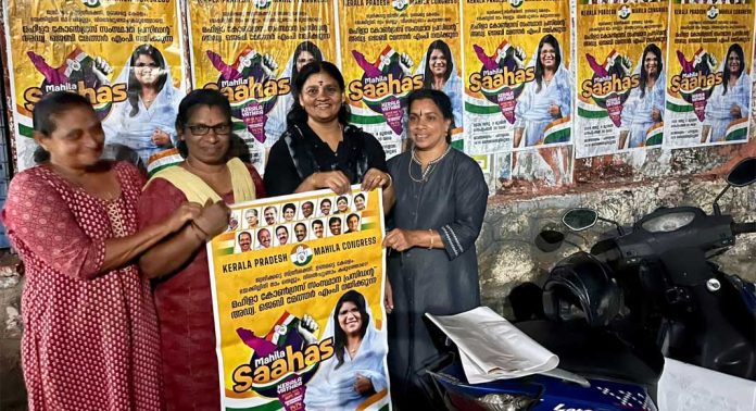 മഹിളാ സാഹസ് യാത്ര 24 ന് ഇലന്തൂരിൽ മഹിളാ സാഹസ് യാത്ര 24 ന് ഇലന്തൂരിൽ