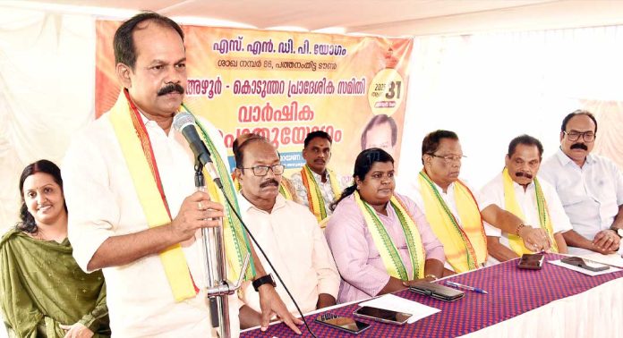 എസ് എൻ ഡി പി അഴൂർ – കൊടുന്തറ പ്രാദേശിക സമിതി വാർഷിക പൊതുയോഗം നടന്നു എസ് എൻ ഡി പി അഴൂർ – കൊടുന്തറ പ്രാദേശിക സമിതി വാർഷിക പൊതുയോഗം നടന്നു