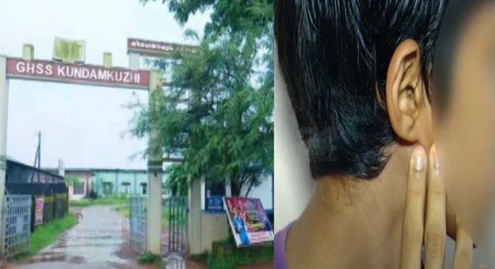 പത്താം ക്ലാസ് വിദ്യാർത്ഥിയുടെ കർണ്ണപടം അടിച്ച് പൊട്ടിയ സംഭവത്തില് ജില്ലാ വിദ്യാഭ്യാസ ഉപ ഡയറക്ടർ റിപ്പോർട്ട് സമർപ്പിച്ചു പത്താം ക്ലാസ് വിദ്യാർത്ഥിയുടെ കർണ്ണപടം അടിച്ച് പൊട്ടിയ സംഭവത്തില് ജില്ലാ വിദ്യാഭ്യാസ ഉപ ഡയറക്ടർ റിപ്പോർട്ട് സമർപ്പിച്ചു