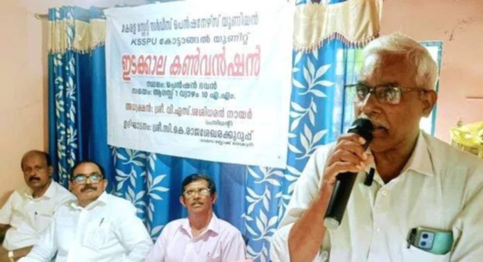 കെ. എസ്. എസ്.പി.യു കോട്ടാങ്ങൽ യൂണിറ്റ് കൺവെൻഷൻ ഉദ്ഘാടനം ചെയ്തു കെ. എസ്. എസ്.പി.യു കോട്ടാങ്ങൽ യൂണിറ്റ് കൺവെൻഷൻ ഉദ്ഘാടനം ചെയ്തു