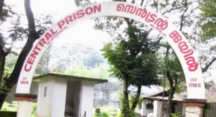 കണ്ണൂർ സെൻട്രൽ ജയിലിൽ നിന്ന് വീണ്ടും മൊബൈൽ ഫോൺ പിടികൂടി കണ്ണൂർ സെൻട്രൽ ജയിലിൽ നിന്ന് വീണ്ടും മൊബൈൽ ഫോൺ പിടികൂടി