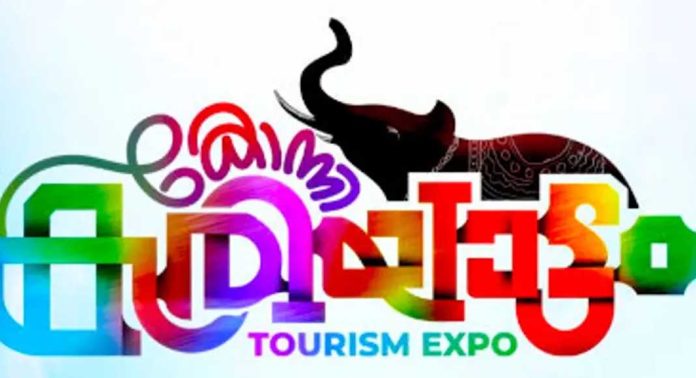 കോന്നി കരിയാട്ടം : പ്രദർശന-വിപണനമേള നാളെ (29) ഉദ്ഘാടനം ചെയ്യും കോന്നി കരിയാട്ടം : പ്രദർശന-വിപണനമേള നാളെ (29) ഉദ്ഘാടനം ചെയ്യും