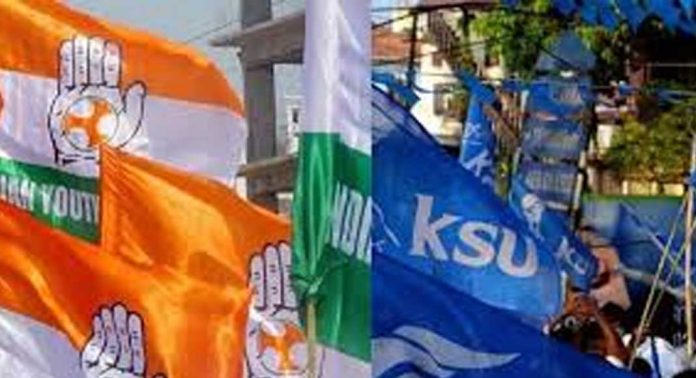 കോട്ടയം ചങ്ങനാശ്ശേരിയിൽ കെഎസ്യു-യൂത്ത് കോൺഗ്രസ് സംഘർഷം കോട്ടയം ചങ്ങനാശ്ശേരിയിൽ കെഎസ്യു-യൂത്ത് കോൺഗ്രസ് സംഘർഷം