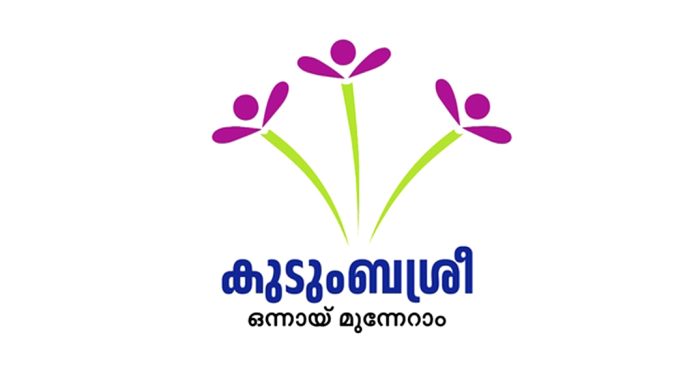 കരുത്തോടെ കുതിക്കാന് ‘ കുടുംബശ്രീ 50 പ്ലസ് ‘ കാമ്പയിന് കരുത്തോടെ കുതിക്കാന് ‘ കുടുംബശ്രീ 50 പ്ലസ് ‘ കാമ്പയിന്