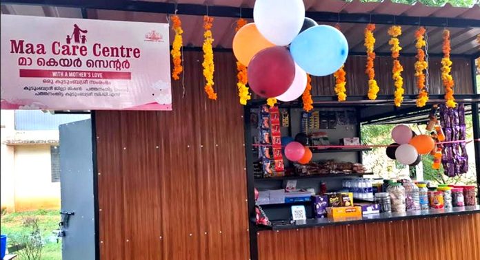 പത്തനംതിട്ട കാതോലിക്കേറ്റ് ഹയര് സെക്കന്ഡറി സ്കൂളില് മാ കെയര് സെന്റര് പ്രവര്ത്തനം ആരംഭിച്ചു പത്തനംതിട്ട കാതോലിക്കേറ്റ് ഹയര് സെക്കന്ഡറി സ്കൂളില് മാ കെയര് സെന്റര് പ്രവര്ത്തനം ആരംഭിച്ചു