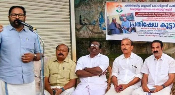 മല്ലപ്പുഴശ്ശേരി മണ്ഡലം കോൺഗ്രസ് കമ്മിറ്റി കുഴിക്കാല മാർക്കറ്റ് ജംഗ്ഷനിൽ പ്രതിഷേധ യോഗം സംഘടിപ്പിച്ചു മല്ലപ്പുഴശ്ശേരി മണ്ഡലം കോൺഗ്രസ് കമ്മിറ്റി കുഴിക്കാല മാർക്കറ്റ് ജംഗ്ഷനിൽ പ്രതിഷേധ യോഗം സംഘടിപ്പിച്ചു
